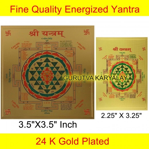 Shree Yantra Golden Colour Foil in 2 Different Size